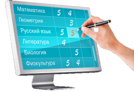 электронный дневник учащегося